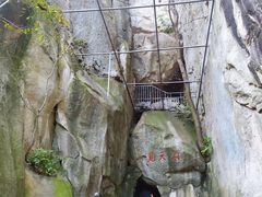 -崂山仰口游览区