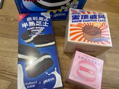 -好利来(中东店)