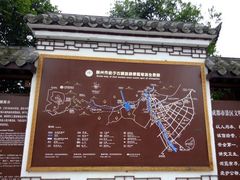 android_upload_pic-崇州市街子古镇