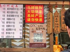 -阿吉仔(大元路店)