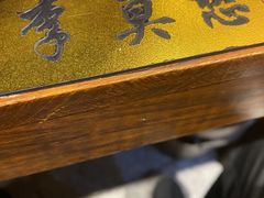 -西毒欧阳峰(巴南万达广场店)