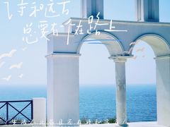 -辽宁团山国家级海洋公园