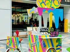 -HALO广场(梨园路店)