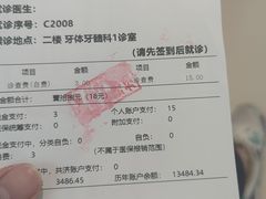 -上海市徐汇区口腔医院