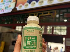 -尹三豆汁(天坛店)