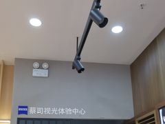 -一代眼镜·蔡司配镜(浦东大拇指广场店)