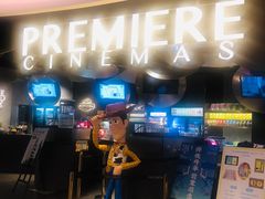 -百美汇影城(LUXE嘉里中心店)