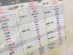 -邵汇大虾(大东门店)