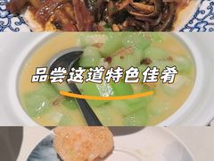 -钱塘花园·宁波菜