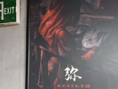 -square方形密室逃脱(深南东路店)