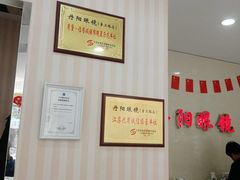 -罗创丹阳眼镜(童卫路店)