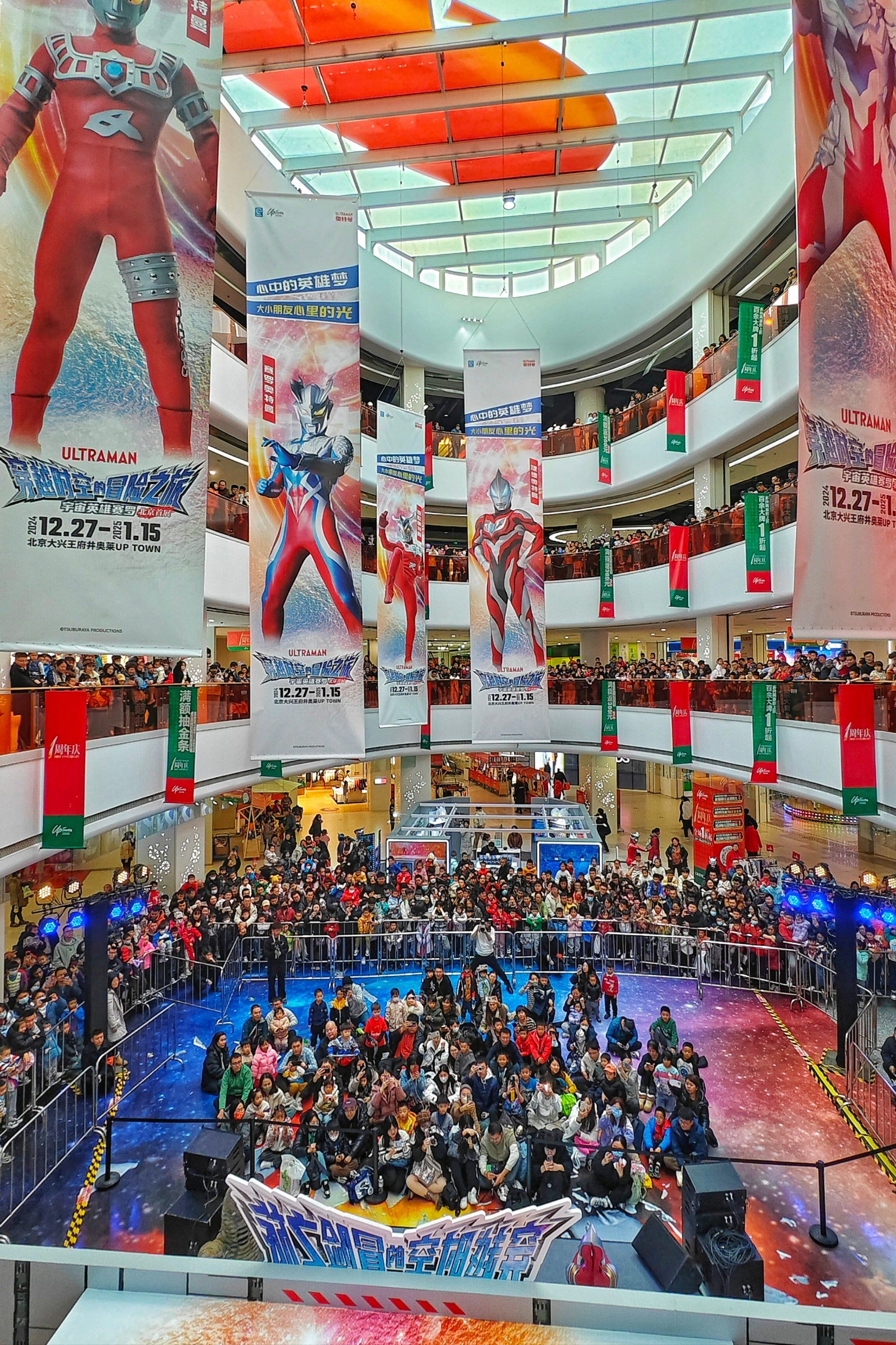 奥特曼首展!全北京的8090后都来了!