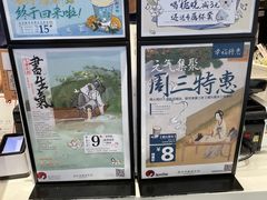 -茶颜悦色(银盆岭万达广场店)