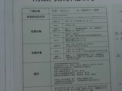 -南戴河国际娱乐中心