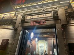 -环秀楼(黄山呈坎店)