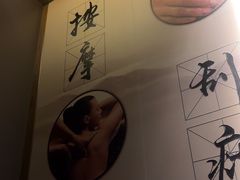 -鹤祥宫·影院足道·SPA连锁(鸿尊布吉店)