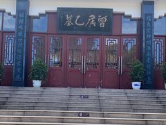 -曾侯乙墓遗址博物馆