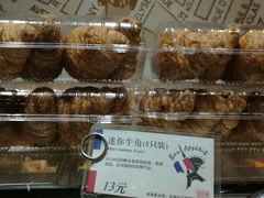 -可颂坊(凉城店)