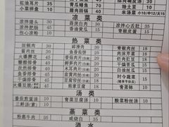 -周师饭店