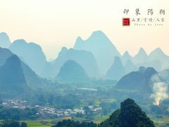 -翠屏五指山景区