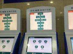 -广东省第二中医院(总院)