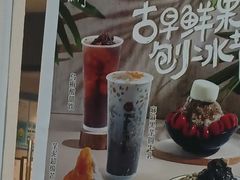 -鲜芋仙(中环百联2店)