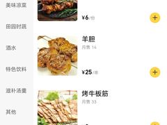 -石榴花新疆清真餐厅(莫愁湖店)