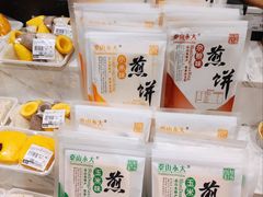 -AEON永旺超市(天津津南店)