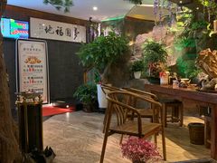 -富侨养生(光大会展店)