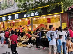 -家辉生鲜超市(东五路店)