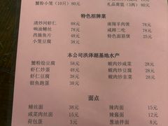 -吾介小籠館