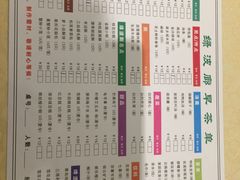 菜单-绿波廊(豫园店)