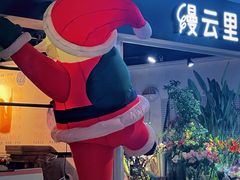 -缦云里花园餐厅