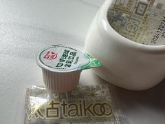 -Mezomd曼索蒂西班牙餐厅(广粤店)