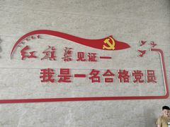 -红旗渠纪念馆