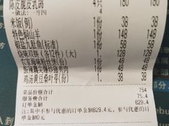 -粤小馆(天安云谷店)