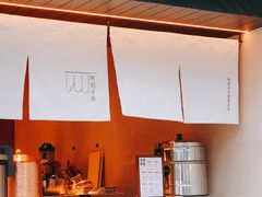 -阿嬷手作(深圳万象天地店)