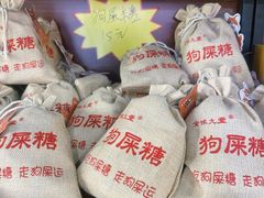 -江门古劳水乡旅游区