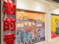 -三亚红色娘子军演艺公园景区