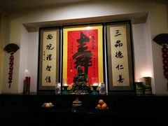 -三品尚院(贝勒府旧址店)