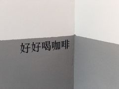 -CoffeeVendor(西乡店)