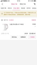 -孩子王(巴南万达广场店)
