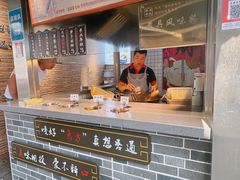 -三味臭豆腐(鲁迅故里店)