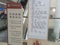 -苏州大学附属第二医院(三香院区)