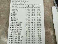 -王记姚家味·地道苏帮菜(凤凰街店)