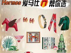 -德尚名品·奢侈品回收