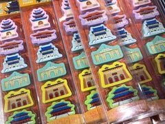 -秦淮礼物(贡院街店)