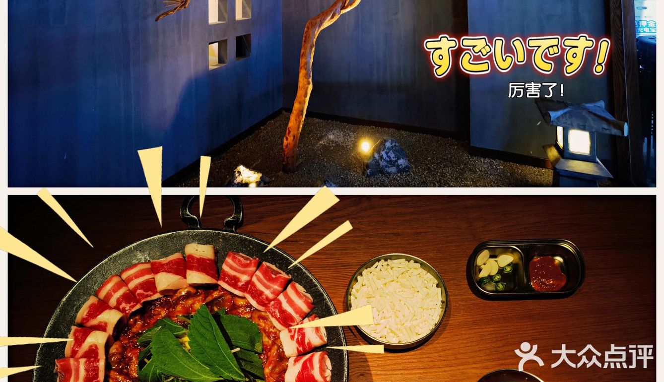 隐藏在南山的正宗韩国料理店🍲 