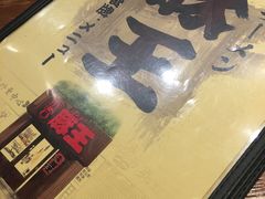 -豚王拉面(澳门银河店)