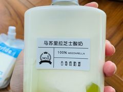 -白色日记·手作酸奶(麦凯乐店)